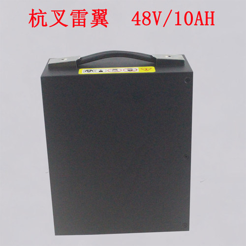 杭叉雷翼锂电池48V/10AH电动小金刚搬运车CBD15-WS电瓶48V/15AH