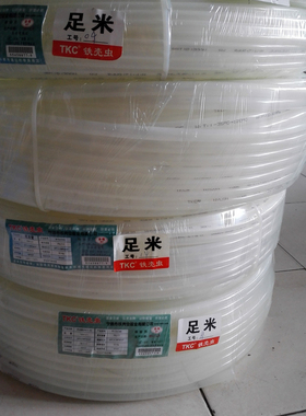 PA尼龙管 英制尼龙管 透明白色 1/8 1/4 3/8 1/2 耐温耐压