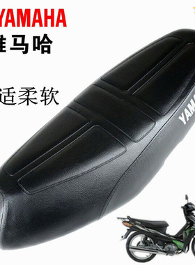 建设雅马哈摩托车配件JYM110-A福发E8大坐垫鞍座F8座包总成座包皮