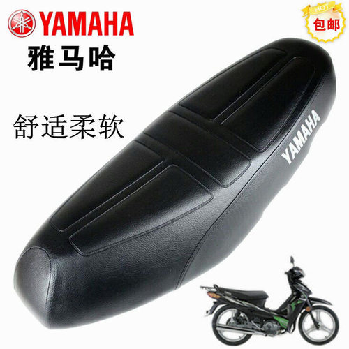 建设雅马哈摩托车配件JYM110-A福发E8大坐垫鞍座F8座包总成座包皮