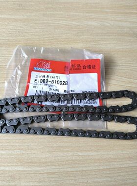 大阳踏板摩托车DY125T-26-26A-26M-16-16A发动机正时小链条时规链
