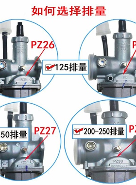 全新化油器200cc挂档摩托车三轮车沙滩车男式跨骑CG125/150京滨
