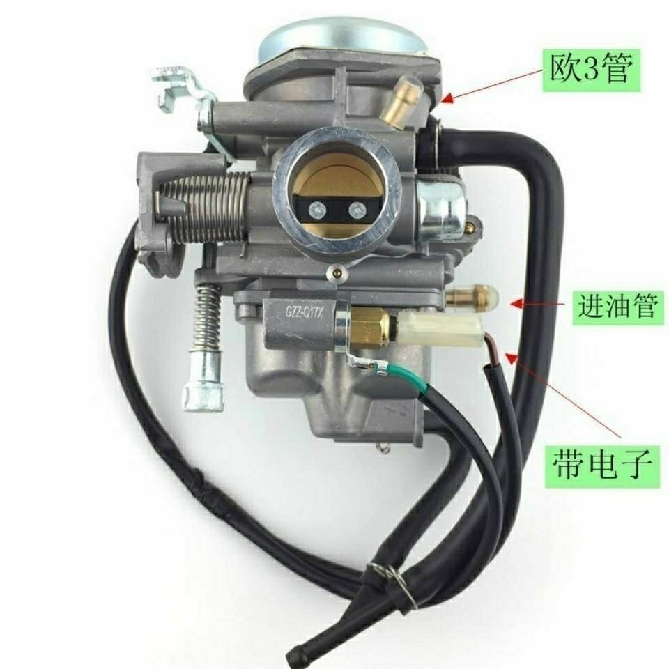 适用新大洲本田SDH125-46A-46C锐箭五羊本田锋翼WH125-B化油器