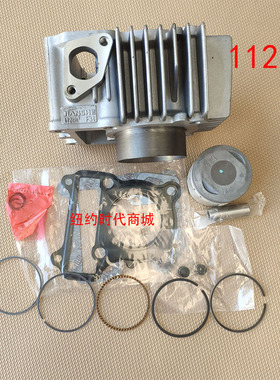 建设摩托车配件JS110--S雅马哈JS110-5.K8 F34 气缸112cm3套缸