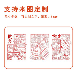 传统节日春节中秋端午除夕七夕重阳节光敏印章手帐盖章支持定制
