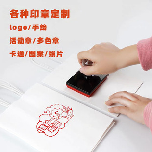 312植树节活动打卡印章搞笑礼品老师教学图章公司回礼文字中国风