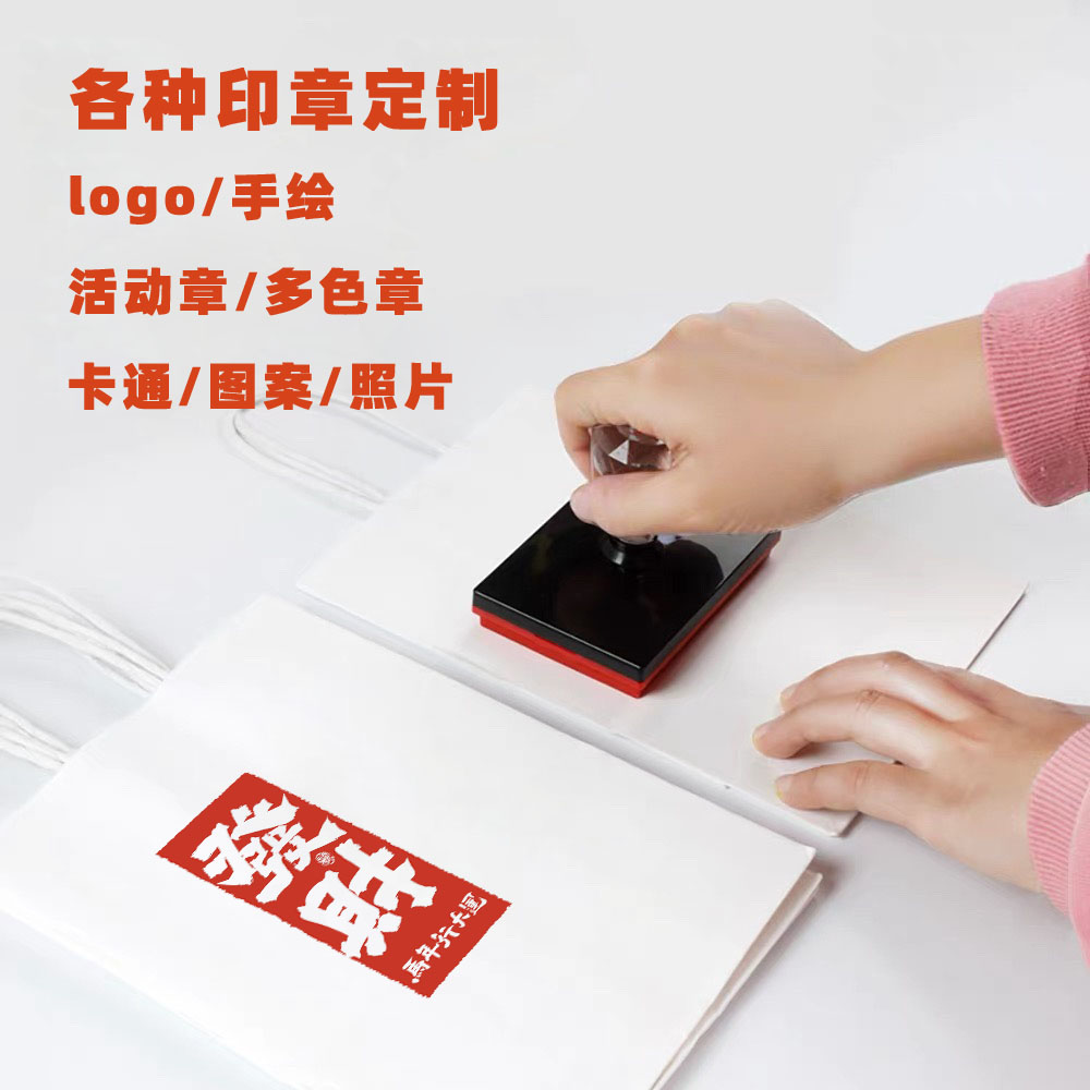 马年祝福印章新年吉祥语发财福来创意贺卡装饰手账2026丙午马年图片