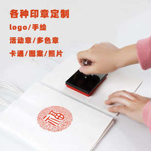 百福图印章成套定制批发葫芦百福寿财字盖章刻黑白壳光敏打卡印章