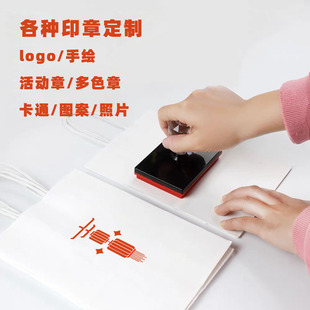 刻章个性logo章印订做定刻图案喜气灯笼祝福语文创套色印章定制