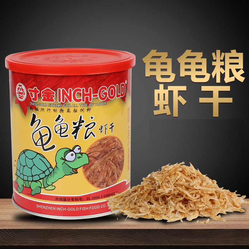 寸金龟粮虾干幼水龟粮小乌龟巴西龟饲料草龟甲鱼鳄龟宠物龟水龟粮,宠物/宠物食品及用品,观赏龟/鳖饲料,淘宝优惠券,粉丝福利购,淘宝优惠卷