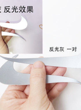 魔术贴标电玩镭射forceair1勾换像素diy自制适配耐克空军一号