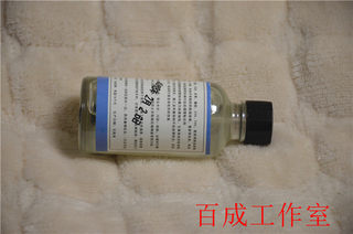 球鞋DIY定制手工手绘OFF WHITE风皮鞋胶水粘性强专用胶水模板贴纸