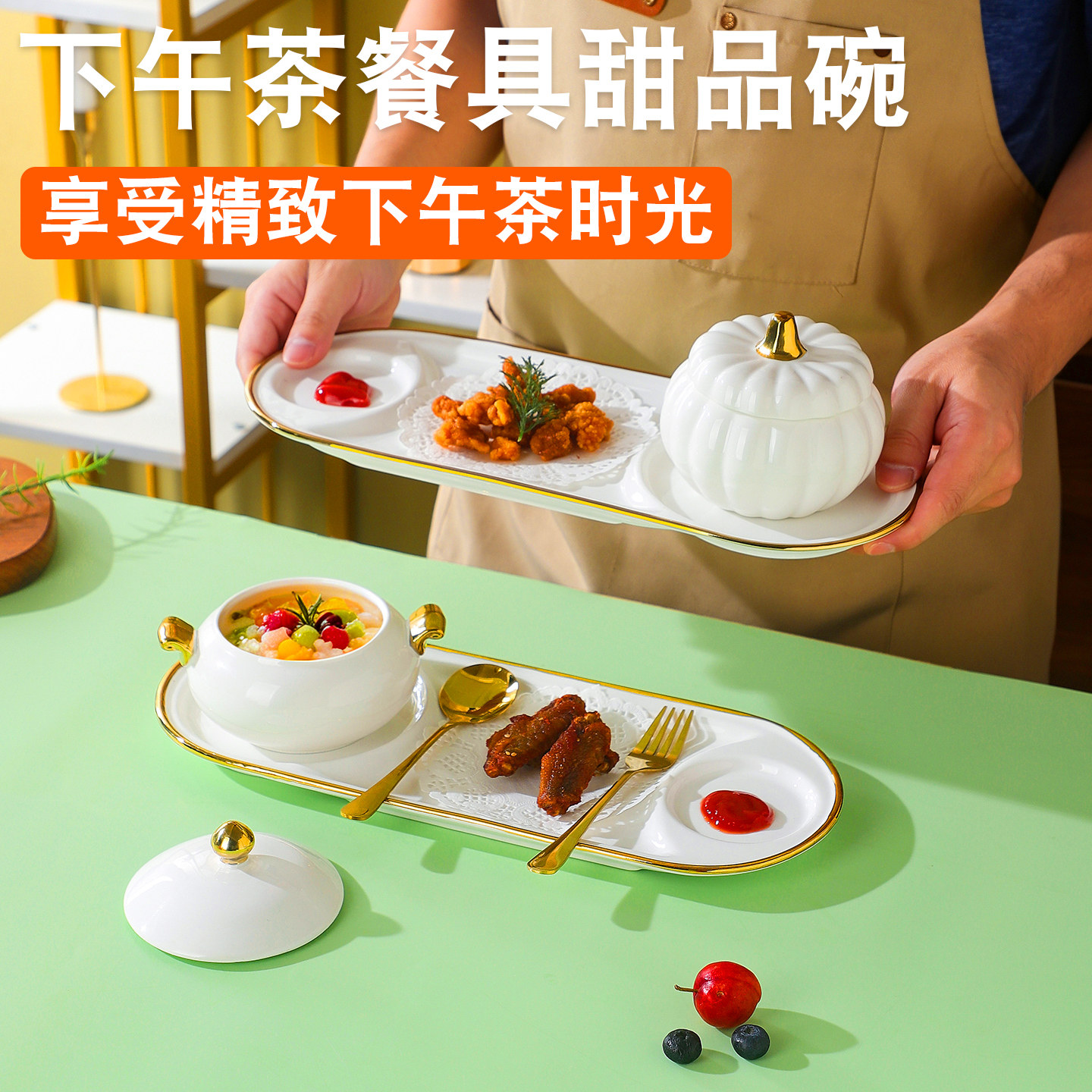 甜品碗下午茶餐具美容院燕窝碗图片