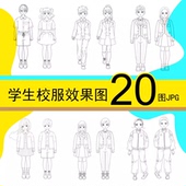 式 男女少儿童学生正面校服装 设计效果图线稿素材PS手绘画色模板款