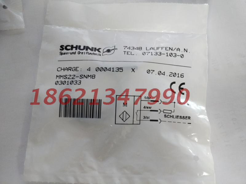 雄克 SCHUNK磁性开关 MMS22-SNM8 0301033全新订货