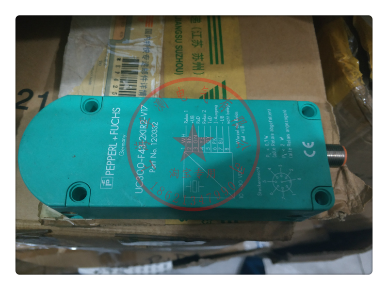 倍加福超声波传感器