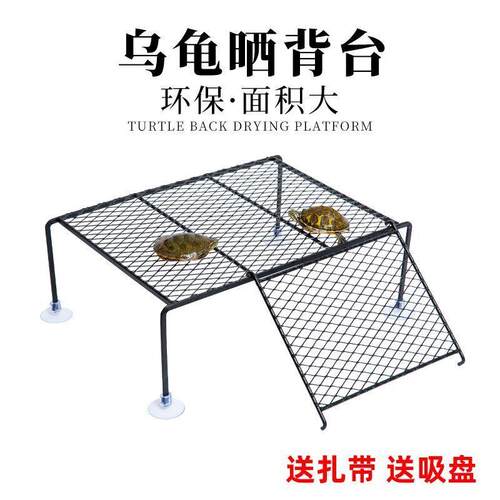 家用大号乌龟缸爬坡晒台
