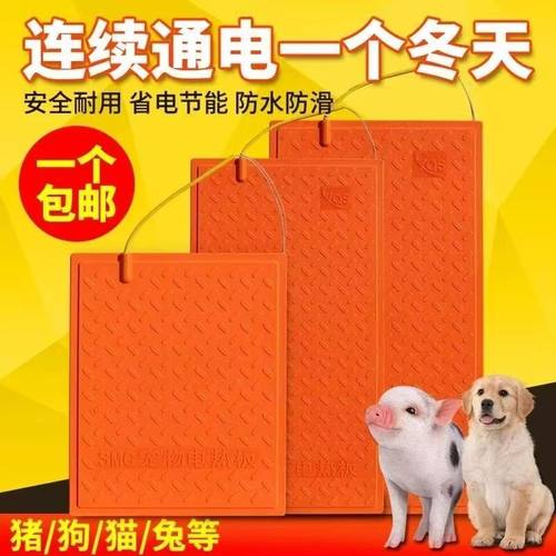 模压玻璃钢复合宠物电热板