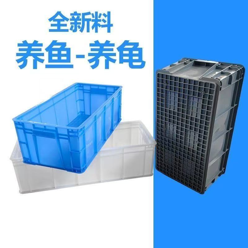 加高加深大型塑料乌龟养殖箱图片
