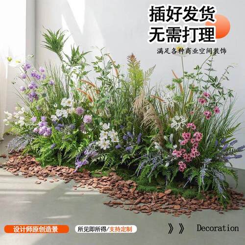 户外园景大型仿真绿植花艺摆件