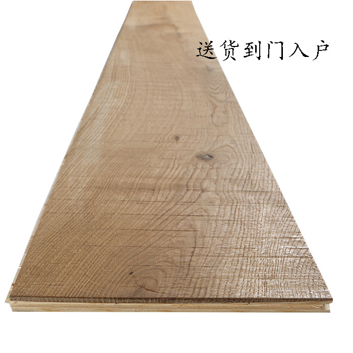 橡木三层实木环保仿锯痕布纹欧美直销原木浅色系零售包邮复合地板
