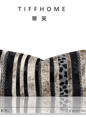 TIFFHOME意式轻奢黑咖马毛手工钉珠拼接抱枕高端酒店沙发靠垫抱枕