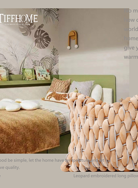 现代卡通样板间儿童女孩房抱枕橙黄色靠包编织可爱酒店民宿靠枕套