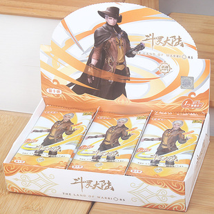卡游斗罗大陆卡片经典版豪华版武魂收藏唐三小舞卡牌儿童玩具礼物