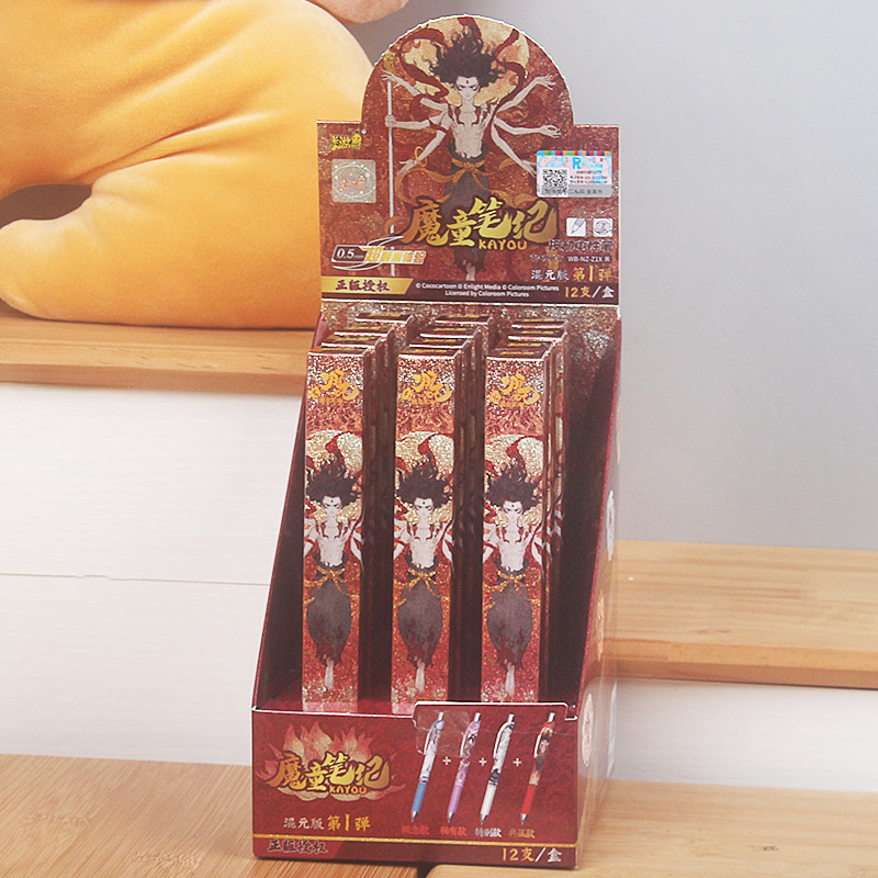 卡游哪吒之魔童闹海盲盒按动中性笔混元版第1弹敖丙0.5mm黑色水笔