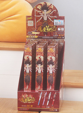 卡游哪吒之魔童闹海盲盒按动中性笔混元版第1弹敖丙0.5mm黑色水笔
