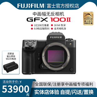 Fujifilm富士GFX 中画幅无反相机 100II 现货送原电 gfx100ii 2代