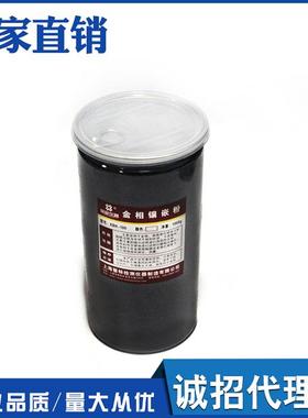 金相镶嵌粉白色黑色红色导电绿色透明 电玉粉 胶木粉牙托粉