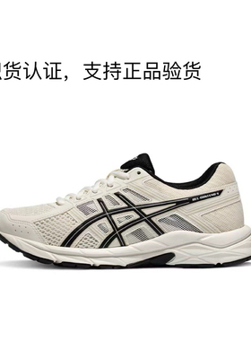亚瑟士 Gel-Contend 4 网面 缓震回弹耐磨跑鞋
