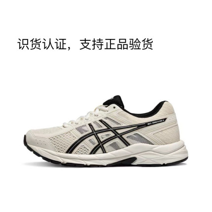 亚瑟士 Gel-Contend 4 网面 缓震回弹耐磨跑鞋