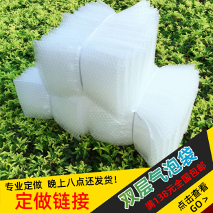 小批量批发100元 气泡袋 气泡膜 珍珠棉袋工厂定做链接 001 起定制