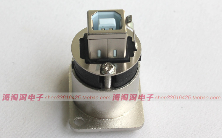 Prolongateur USB - Ref 442184 Image 4