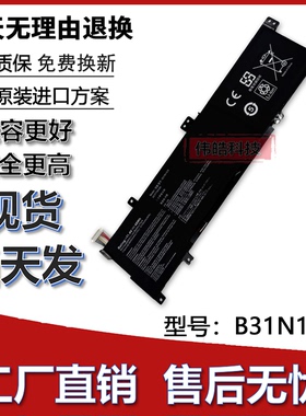 适用于华硕K501 K501UQ K501L K501LB K501UB31N1429 笔记本电池