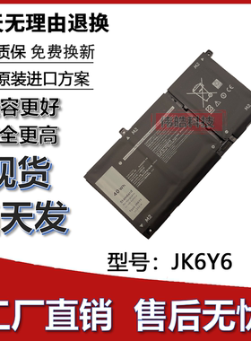 适用戴尔Latitude 3410 3510 JK6Y6 P126G P130G P102F笔记本电池
