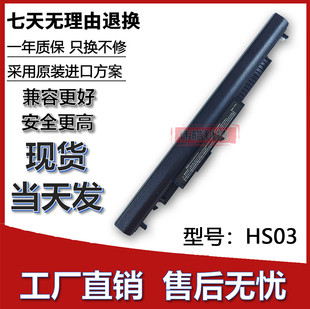 C125 笔记本电池 适用HP惠普 TPN LB6V LB6U Q120 HS03 C126