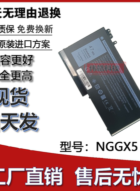适用戴尔Latitude E5270 E5470 M3510 E5570 NGGX5 6MT4T全新电池