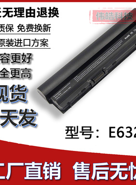 适用戴尔Latitude e6230 E6220 E6320 E6330 J79X4笔记本电池
