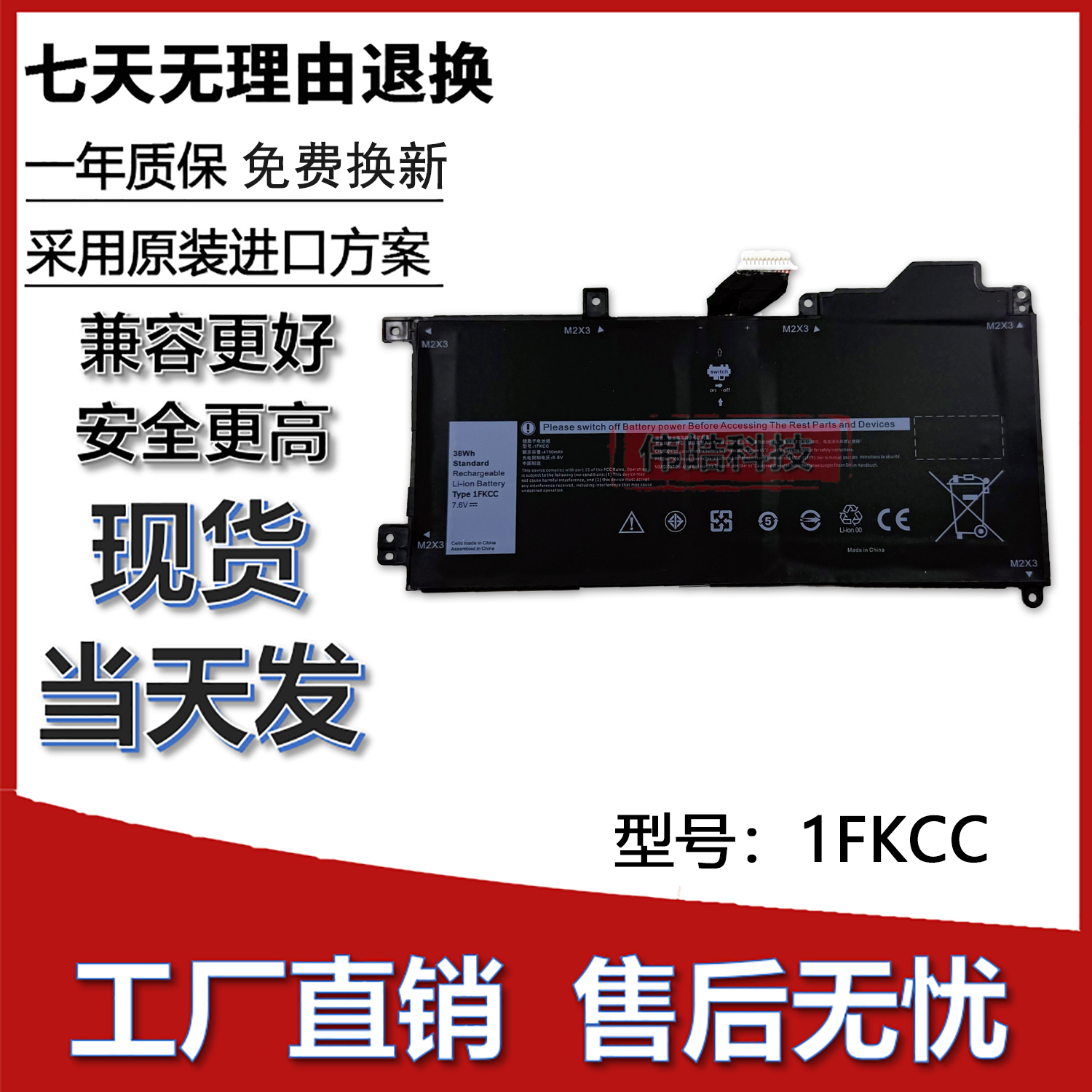 适用于戴尔Latitude7200 7210 2-in-1二合一D9J00电池1FKCC 9NTKM
