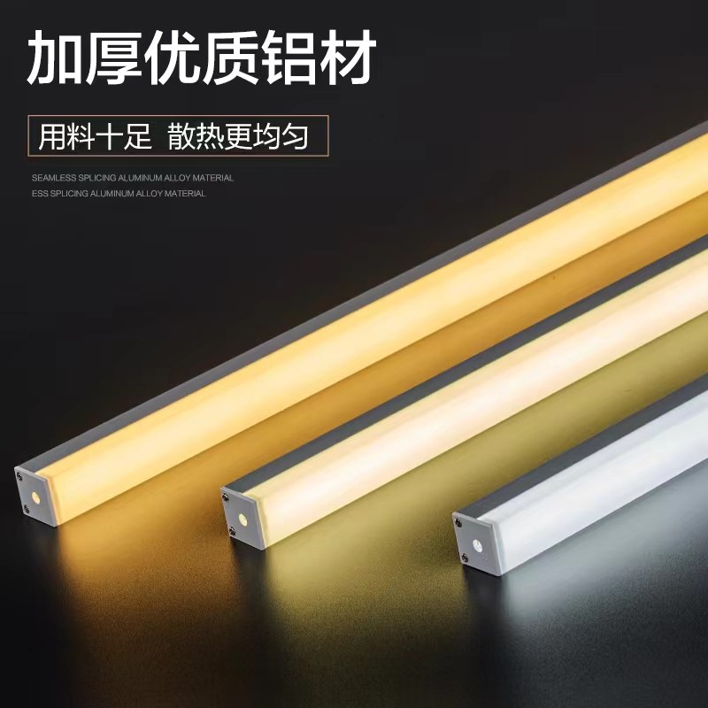 220V三面发光U型明装线条灯