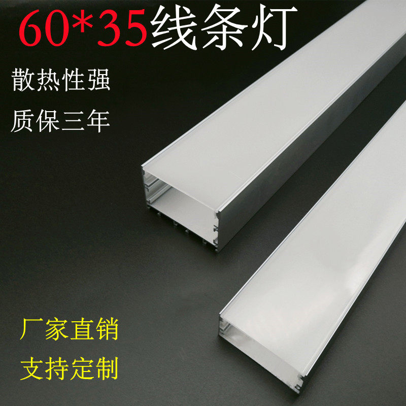 12VLED贴片双排超亮铝合金线条灯