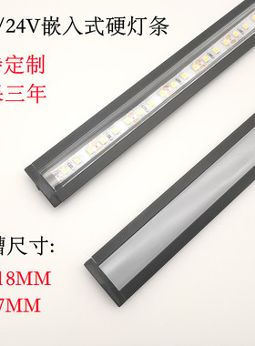 12V/24VLED贴片黑色定制柜低灯层板灯玄关灯展柜酒柜暖白线条灯