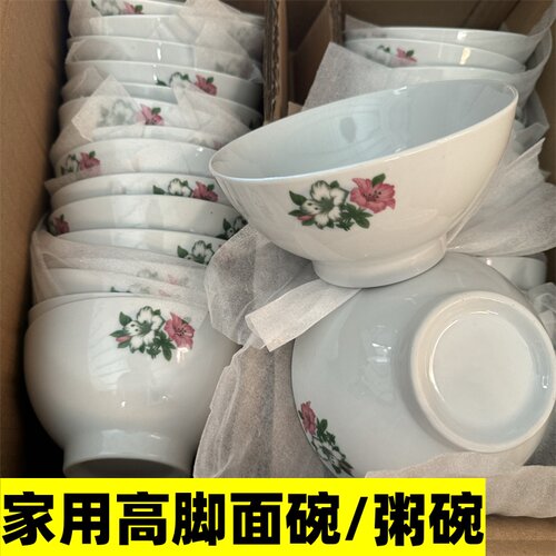 面碗陶瓷仿古怀旧粥碗