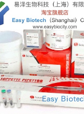 激酶锚定蛋白4/AKAP4 ELISA kit包邮  高品质推荐