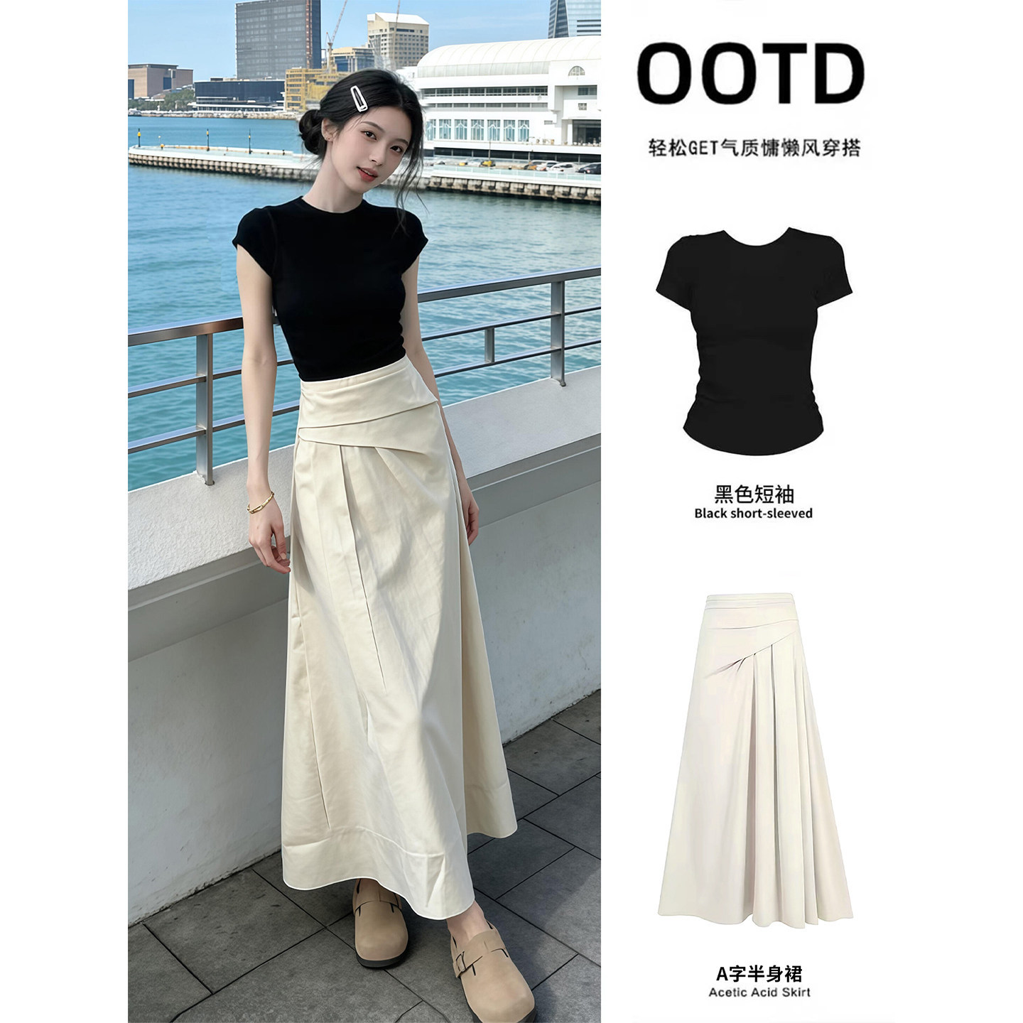 半身裙女夏2026新款小个子绝美套装夏季韩系气质长裙修身短袖上衣