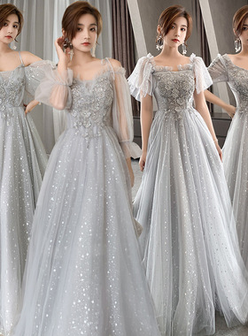 伴娘礼服女2026新款仙气质显瘦灰色姐妹团闺蜜演出晚礼服简约大气