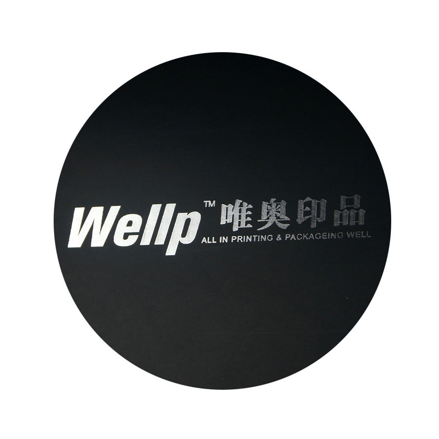 印刷包装纸盒纸袋纸箱加印丝印烫印LOGO图文加工费转印标彩印